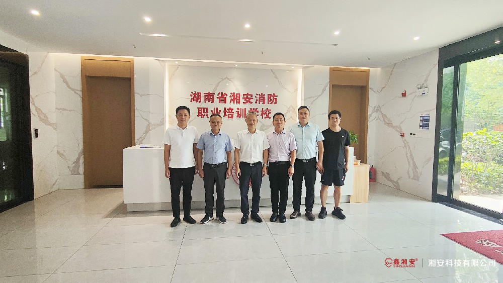 拓寬校企合作渠道  |  柠檬视频在线观看科技與湖南司法警官職業學院舉行座談會